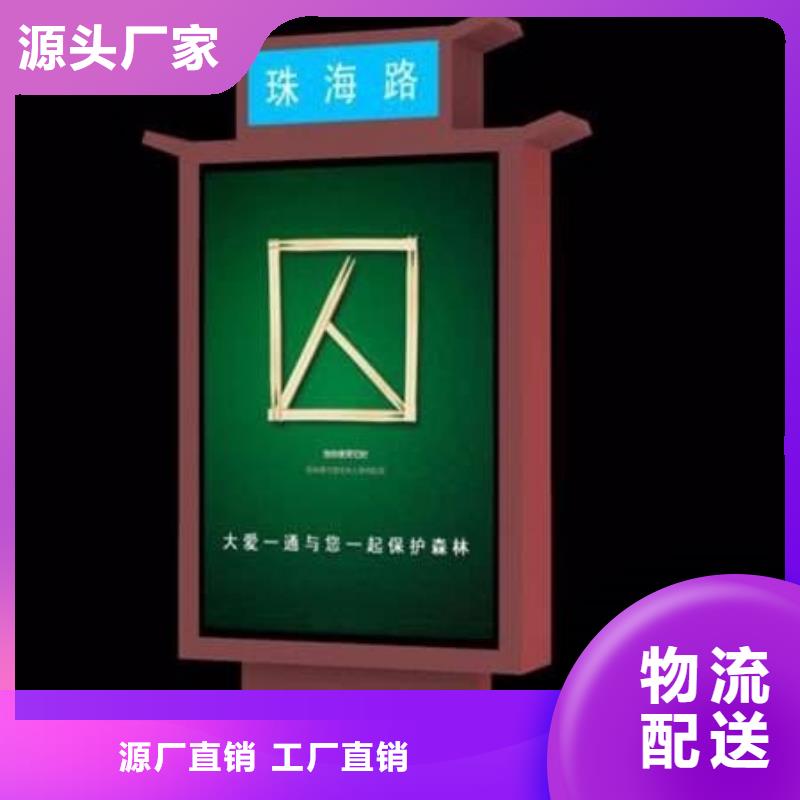 户外立式指路牌灯箱-欢迎询价