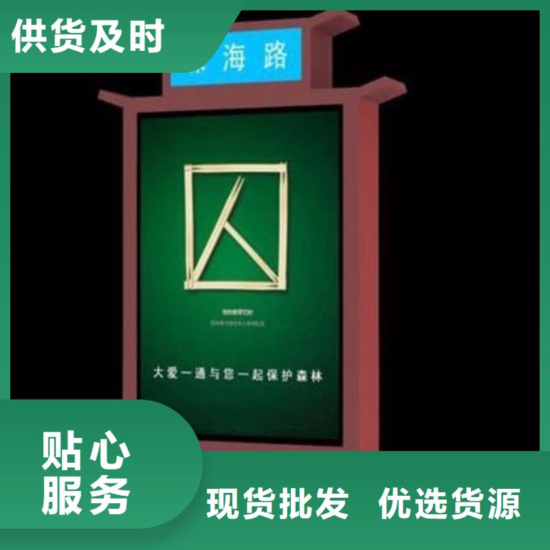 【 指路牌灯箱_园林景观廊架质检严格】