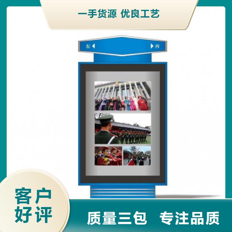 村牌導(dǎo)視牌指路牌燈箱實力雄厚
