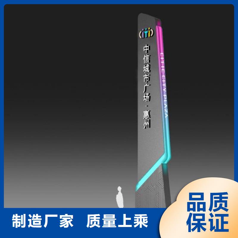 公园景区指路牌灯箱大型厂家