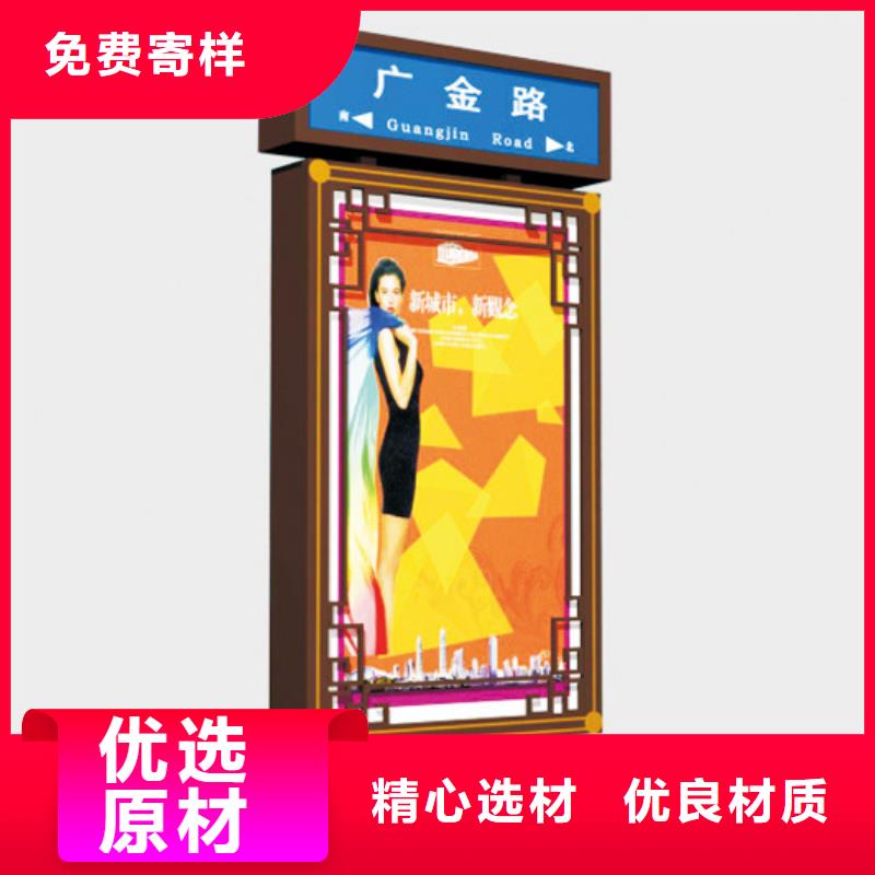 【可放心采购 指路牌灯箱,智能垃圾箱工厂批发】-附近细节决定成败_产品案例