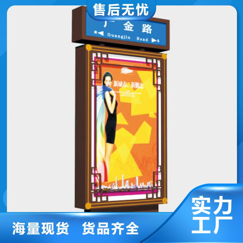 不锈钢指路牌灯箱 -联系方式