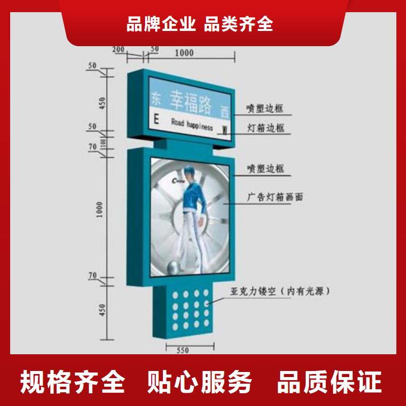 不锈钢指路牌灯箱 -联系方式