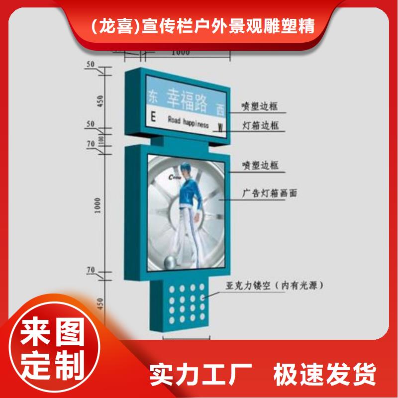 指路牌灯箱方案现货报价