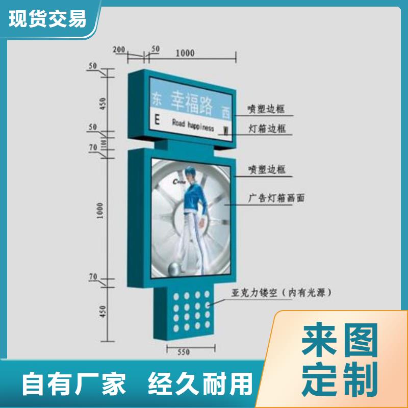 诚信为本公园景区指路牌灯箱厂家