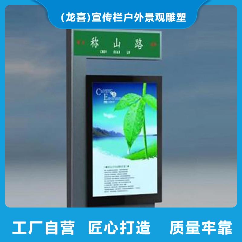 视频:【龙喜】诚信可靠【指路牌灯箱】_公园小品今日价格