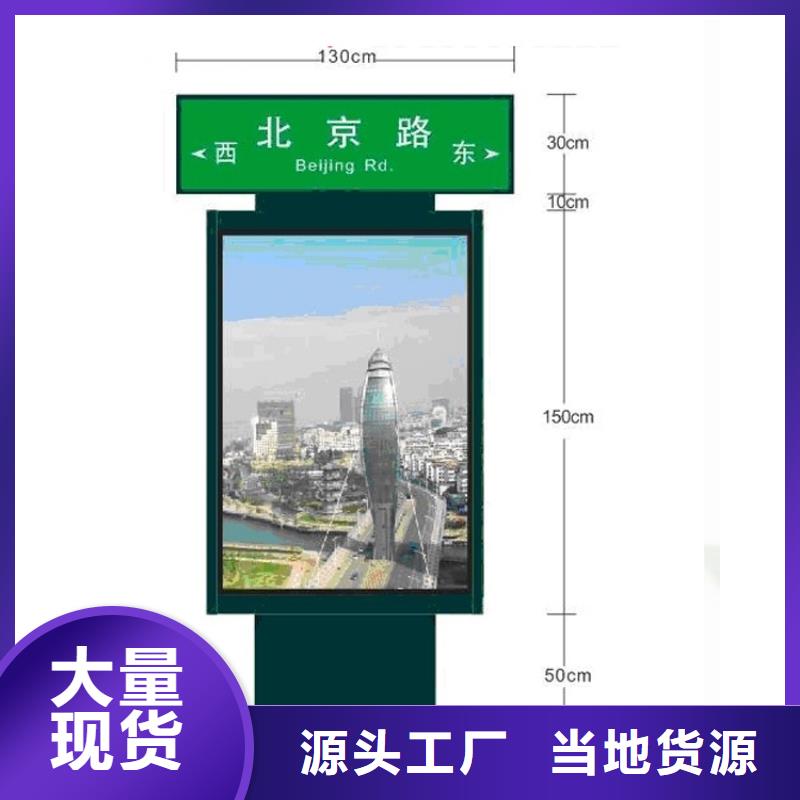 龙喜仿古候车亭【 指路牌灯箱,智能垃圾箱工厂批发】qy55.com