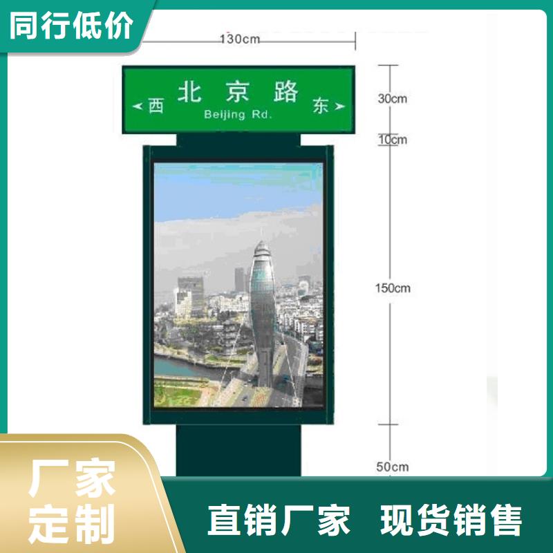 指路牌灯箱-【美丽乡村标识牌】一周内发货龙喜仿古候车亭