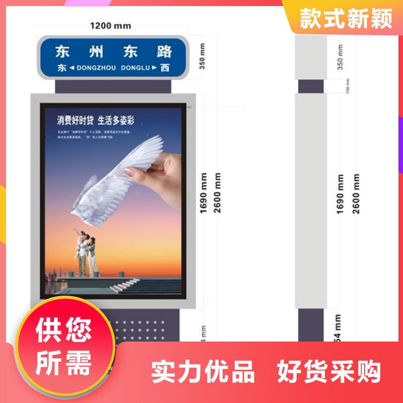 不锈钢指路牌灯箱 质量为本