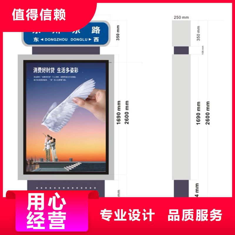 宣传栏公司【指路牌灯箱】 企业宣传栏诚信为本