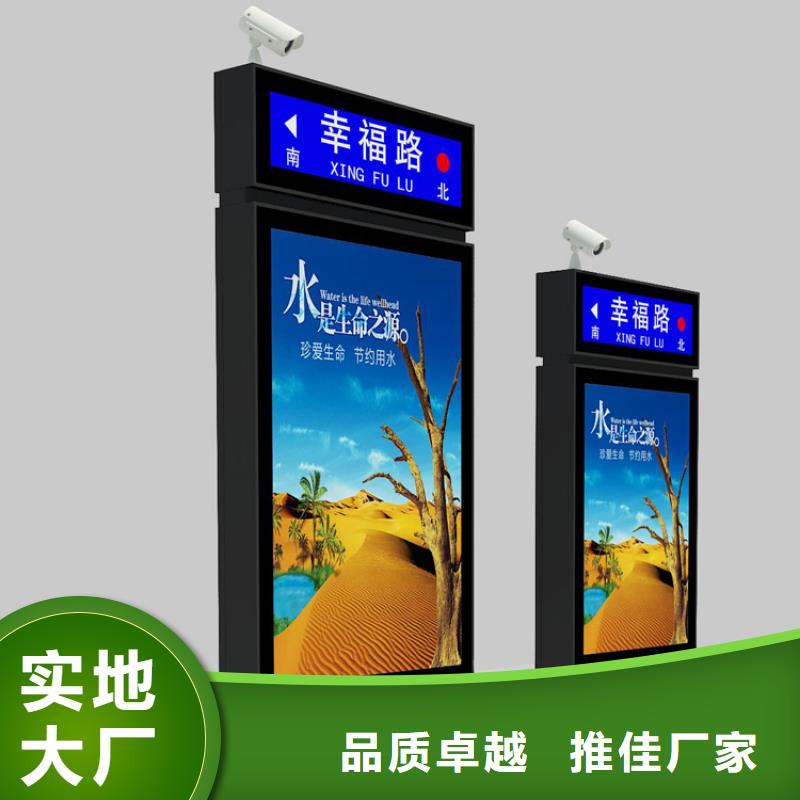 【高标准高品质 指路牌灯箱 法院宣传栏欢迎来电询价】|附近生产厂家