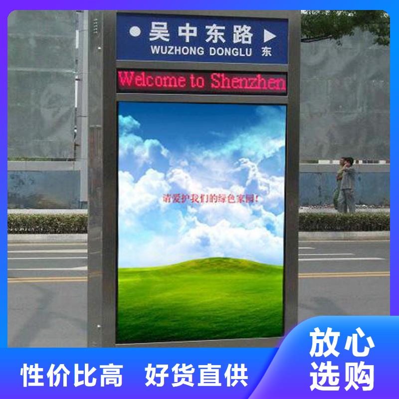 價格低的不銹鋼指路牌燈箱 供應(yīng)商