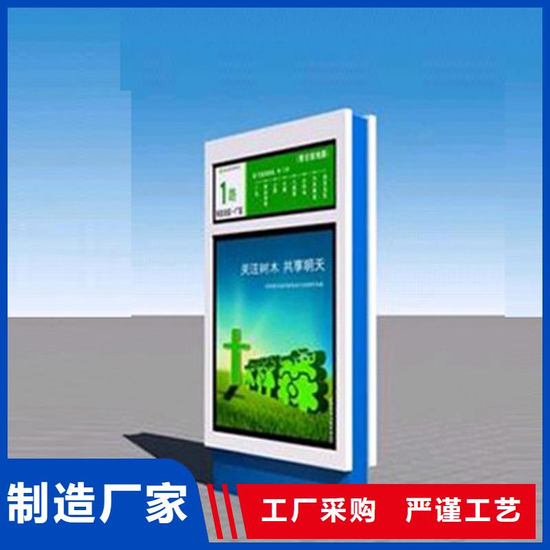 购买户外立式指路牌灯箱满意后付款