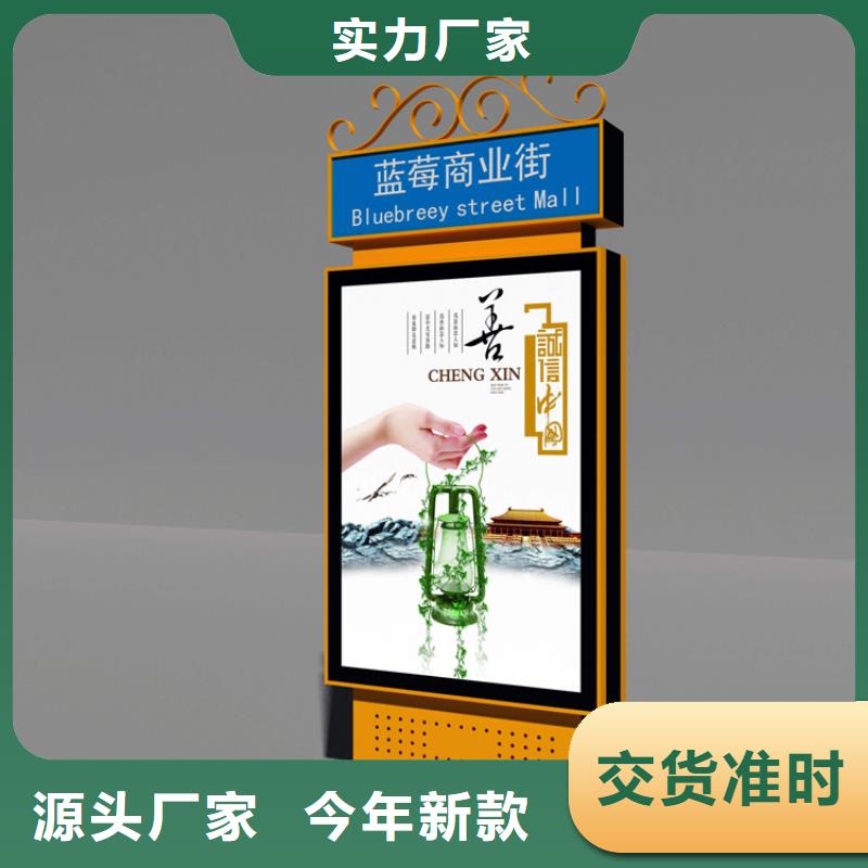 【指路牌灯箱】_公园小品今日价格-(龙喜)宣传栏户外景观雕塑精神堡垒价值观灯箱生产厂家(巴中市分公司)|覆盖地域巴州|平昌|广安|资阳|攀枝花|眉山|遂宁|雅安|宜宾