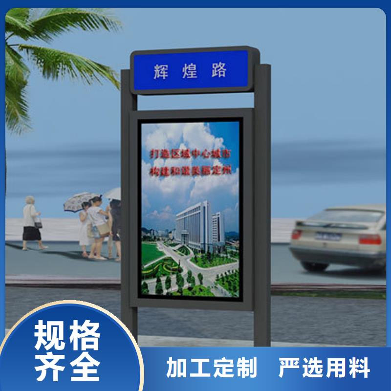 街道指路牌灯箱质量保证