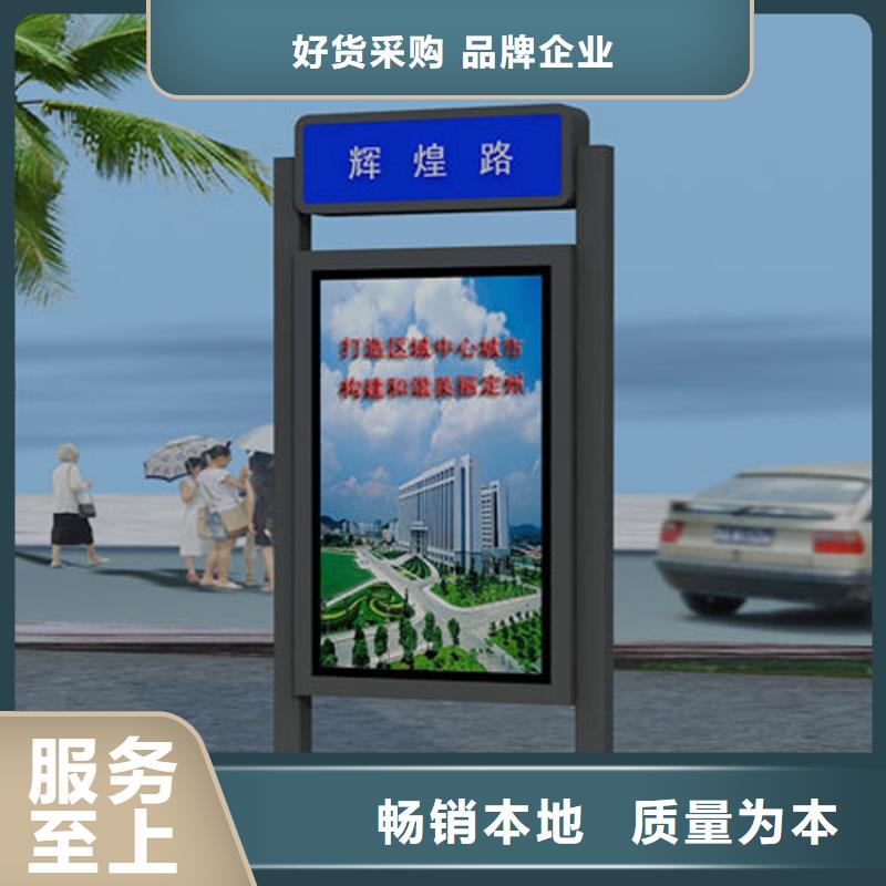 定制指路牌灯箱咨询