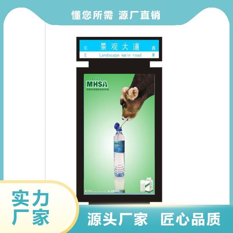 村牌导视牌指路牌灯箱量大从优