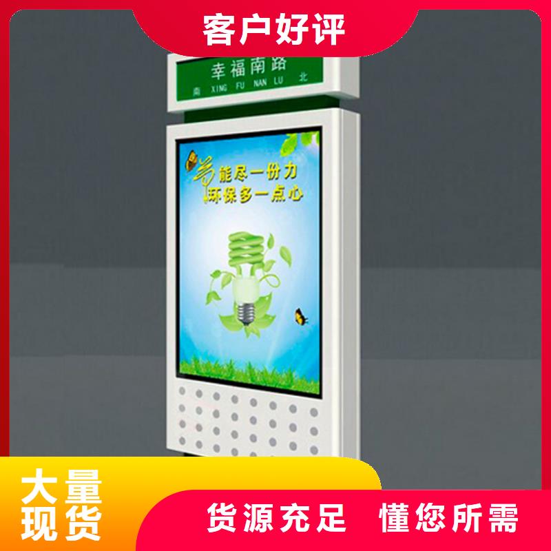 指路牌灯箱-【美丽乡村标识牌】一周内发货龙喜仿古候车亭