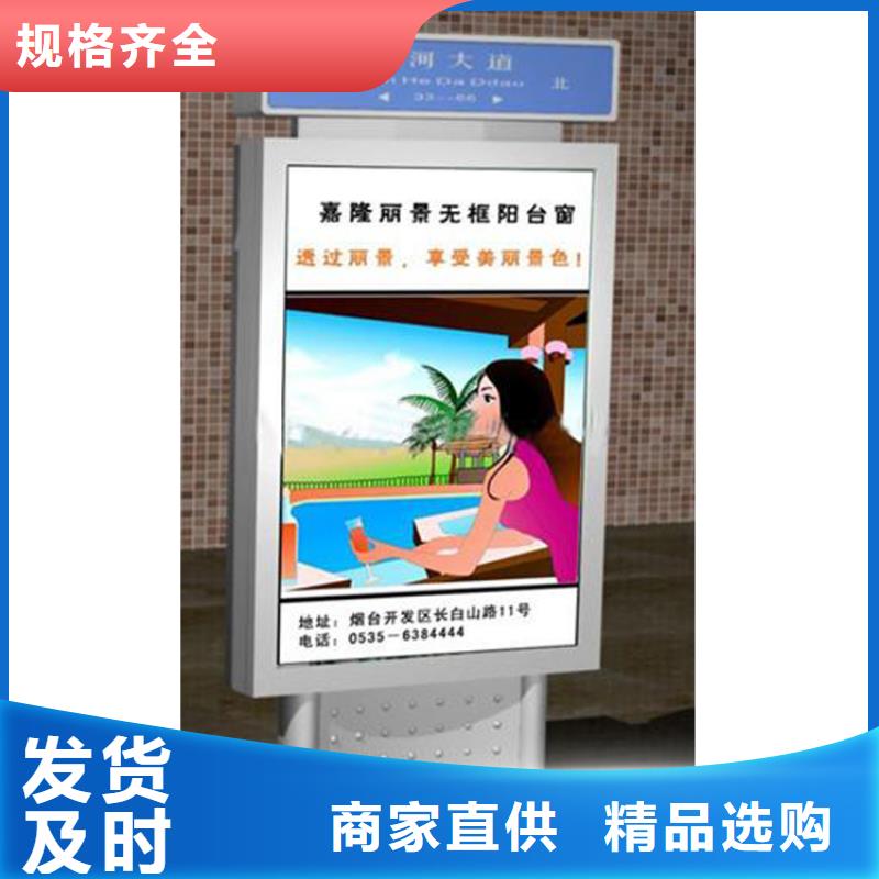 定制指路牌灯箱-品质保障
