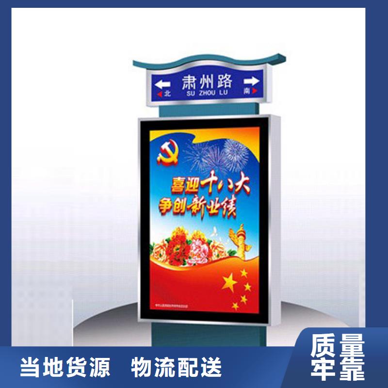 公园景区指路牌灯箱公司_（龙喜)宣传栏户外景观雕塑精神堡垒价值观灯箱生产厂家