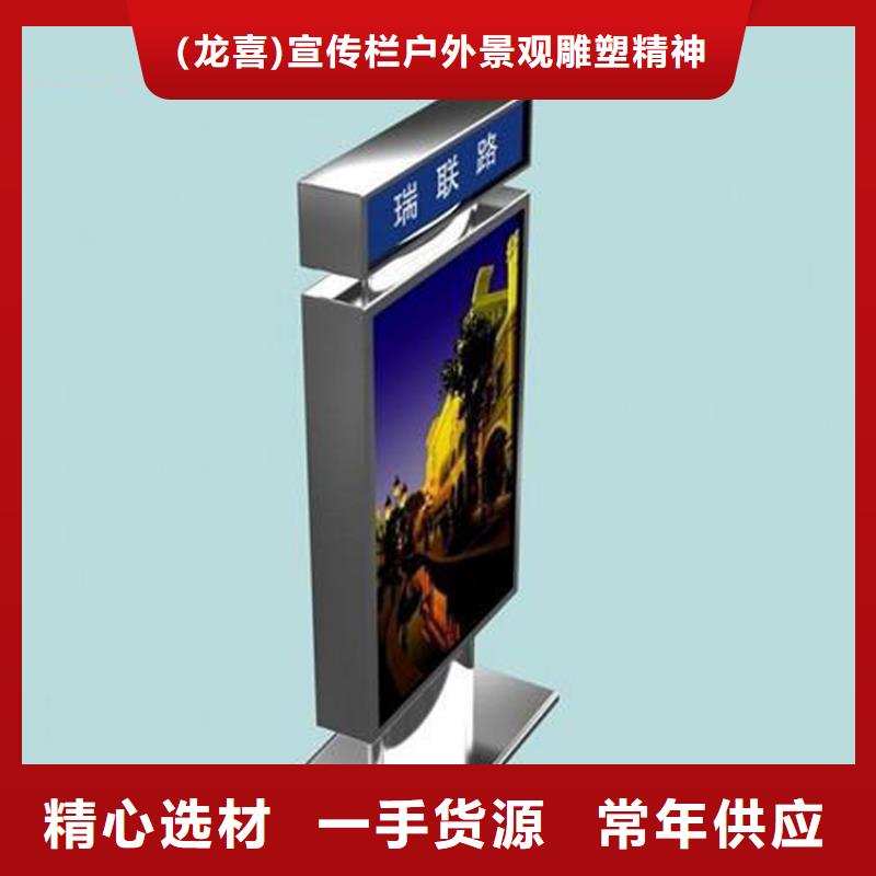 购买户外立式指路牌灯箱满意后付款