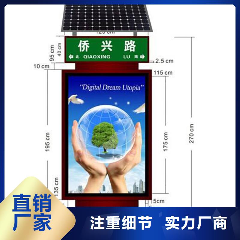 定制指路牌灯箱_量大从优