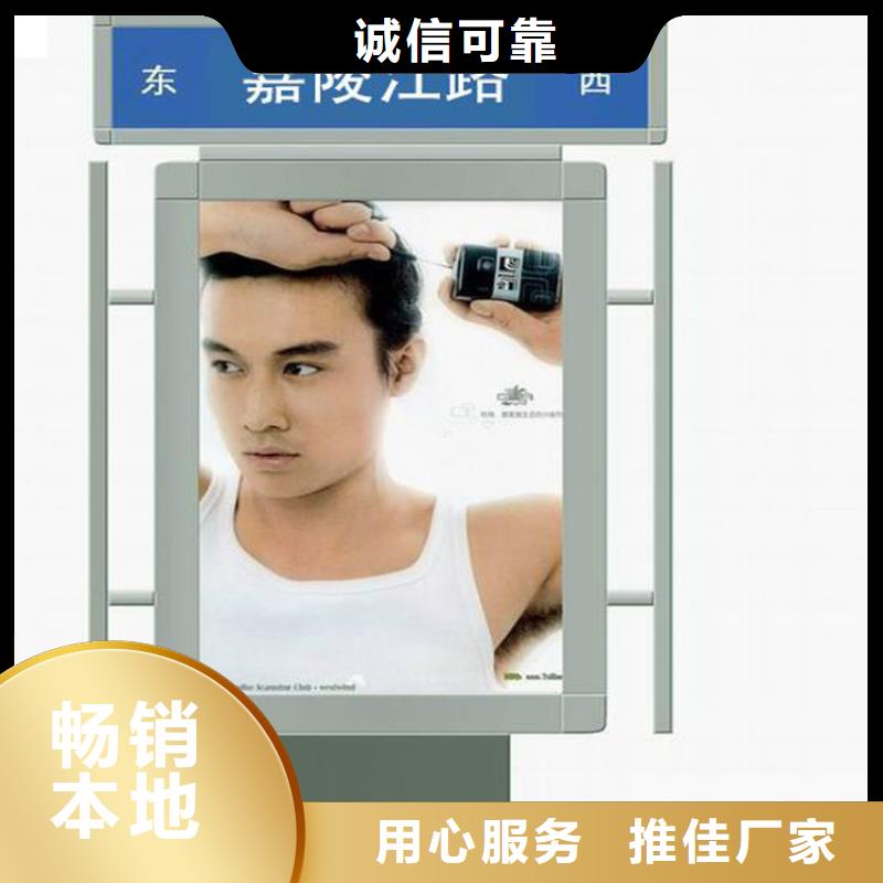 匠心工艺龙喜商家直供【指路牌灯箱】 保安亭真材实料诚信经营