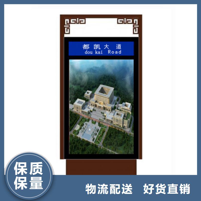 视频:【龙喜】诚信可靠【指路牌灯箱】_公园小品今日价格