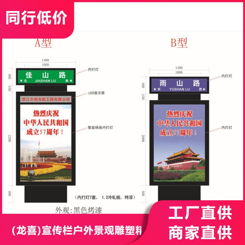 不锈钢指路牌灯箱 现货供应_规格全