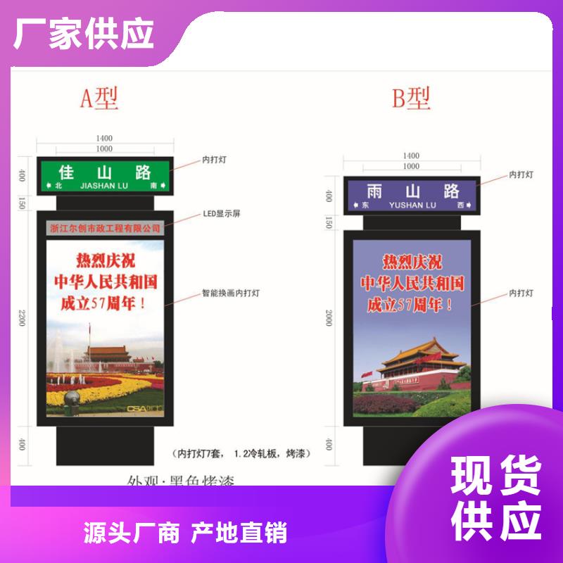 不锈钢指路牌灯箱厂家直销