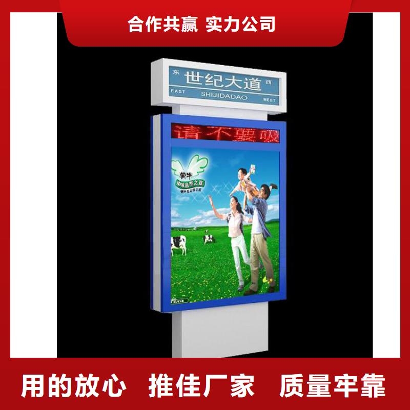 【指路牌灯箱】_公园小品今日价格-(龙喜)宣传栏户外景观雕塑精神堡垒价值观灯箱生产厂家(巴中市分公司)|覆盖地域巴州|平昌|广安|资阳|攀枝花|眉山|遂宁|雅安|宜宾