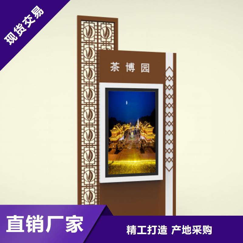 龙喜垃圾分类小品【指路牌灯箱】 保安亭真材实料诚信经营qy55.com