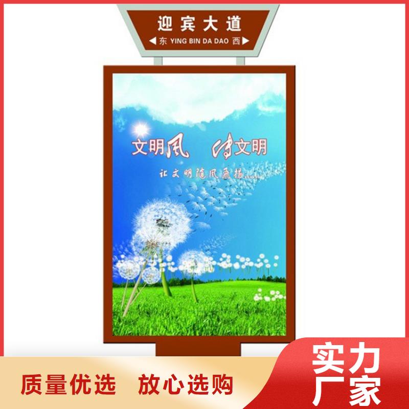 【指路牌灯箱】_公园小品今日价格同城生产商