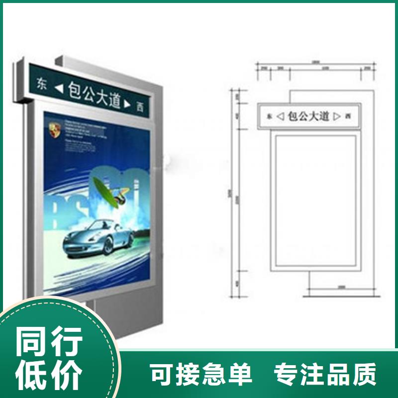龙喜垃圾分类小品指路牌灯箱宣传栏文化廊支持加工定制