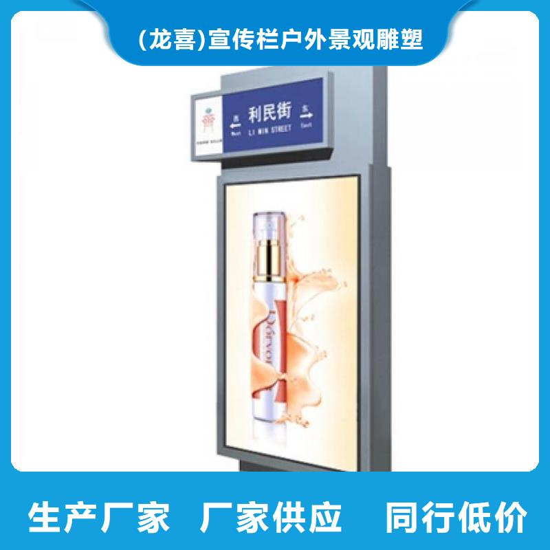 定制指路牌灯箱厂家信守承诺