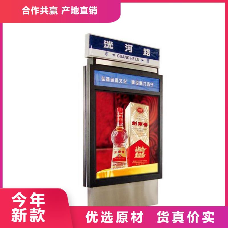 #定制指路牌灯箱#厂家