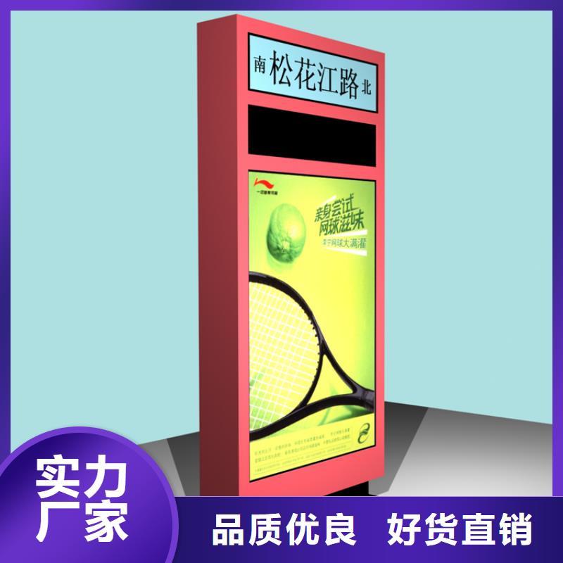 户外指路牌灯箱10年经验