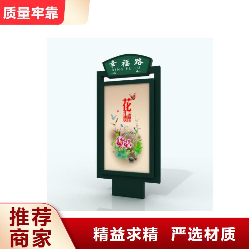 台湾定做公园标识指路牌灯箱品质过关