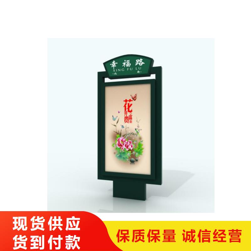 北京定制龙喜不锈钢指路牌灯箱 价格欢迎来电
