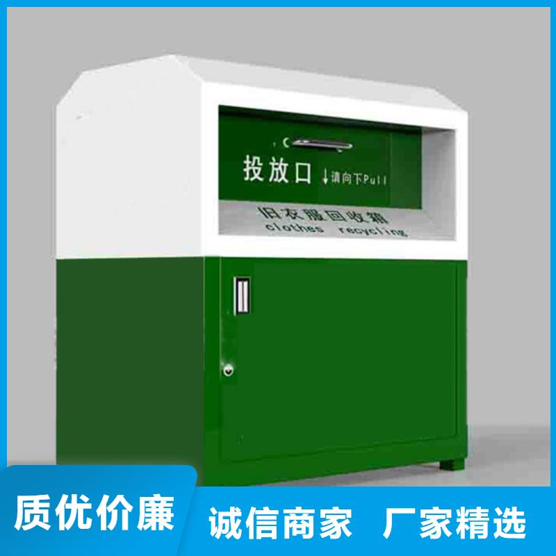 舊衣回收箱全國配送