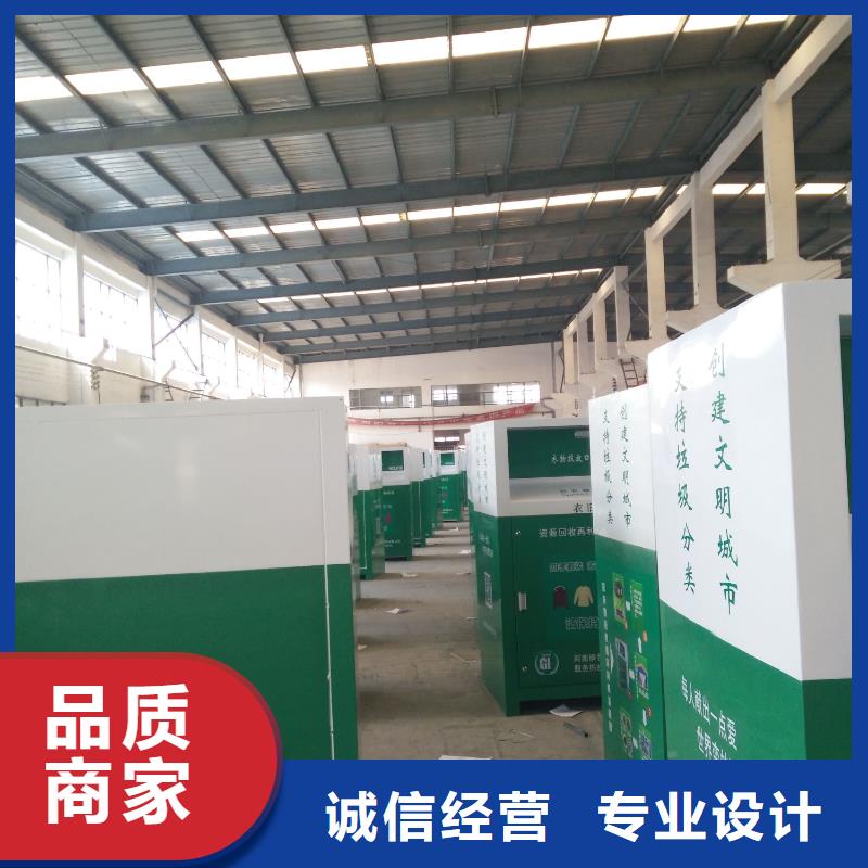 小区旧衣回收箱来厂考察