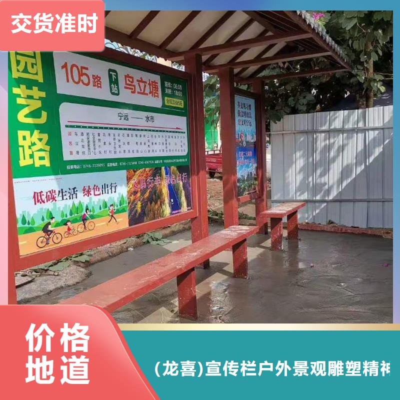 城鎮(zhèn)公交車候車亭源頭廠家