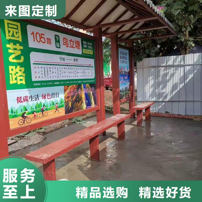城市道路候车亭按需定制
