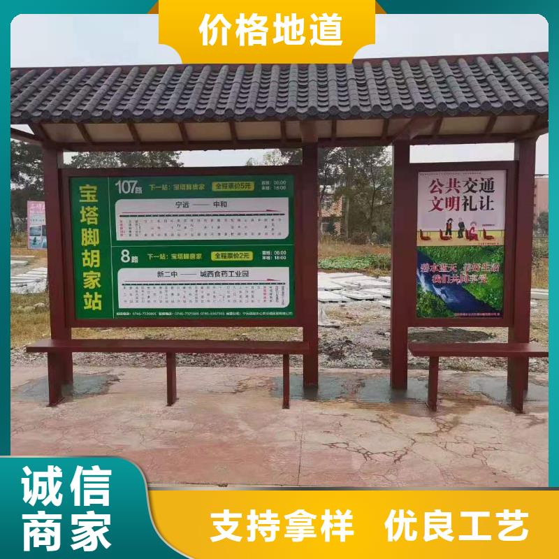道路建设公交候车亭型号齐全