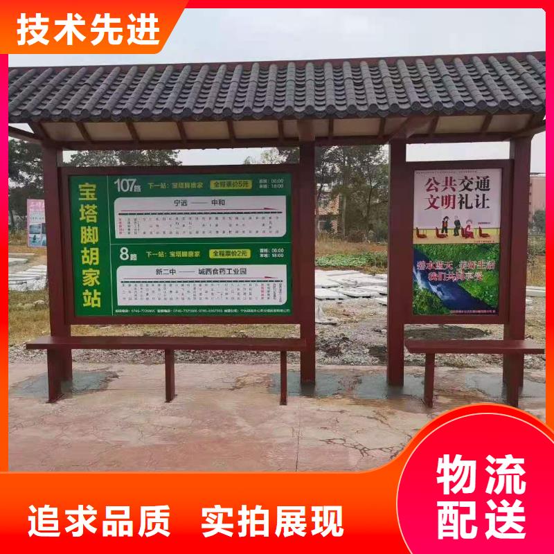 太阳能灯箱候车亭来图定制