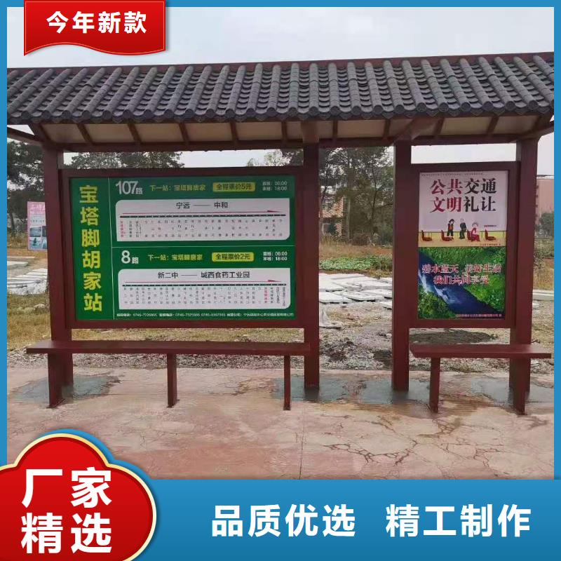 鄉(xiāng)村不銹鋼候車亭出廠價格