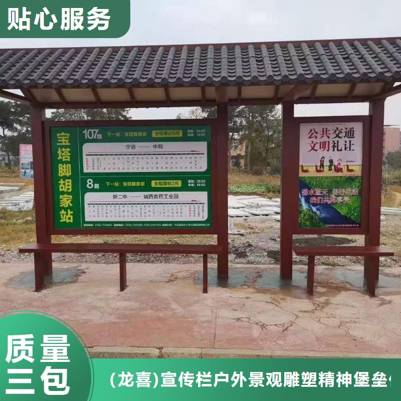 簡易不銹鋼候車亭直銷價(jià)格