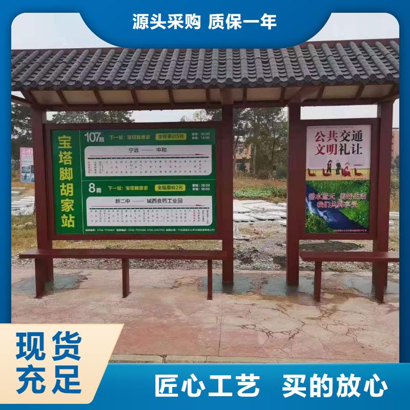 城乡候车亭欢迎咨询