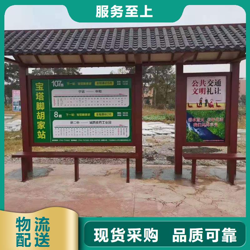 公交車智能候車亭型號齊全