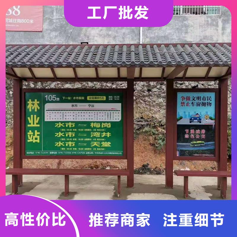 道路建设公交候车亭型号齐全